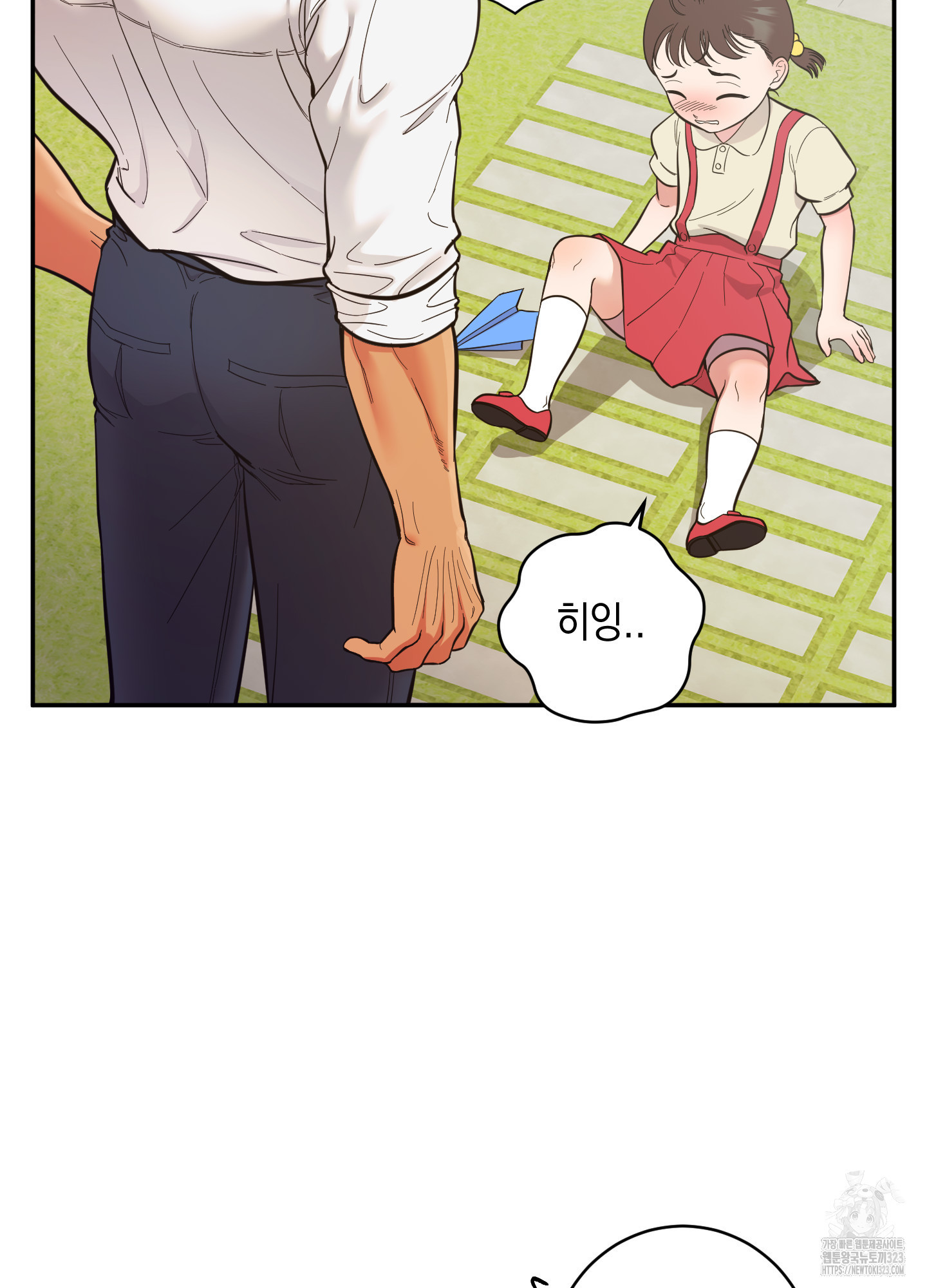 음마의 하나 84화 10