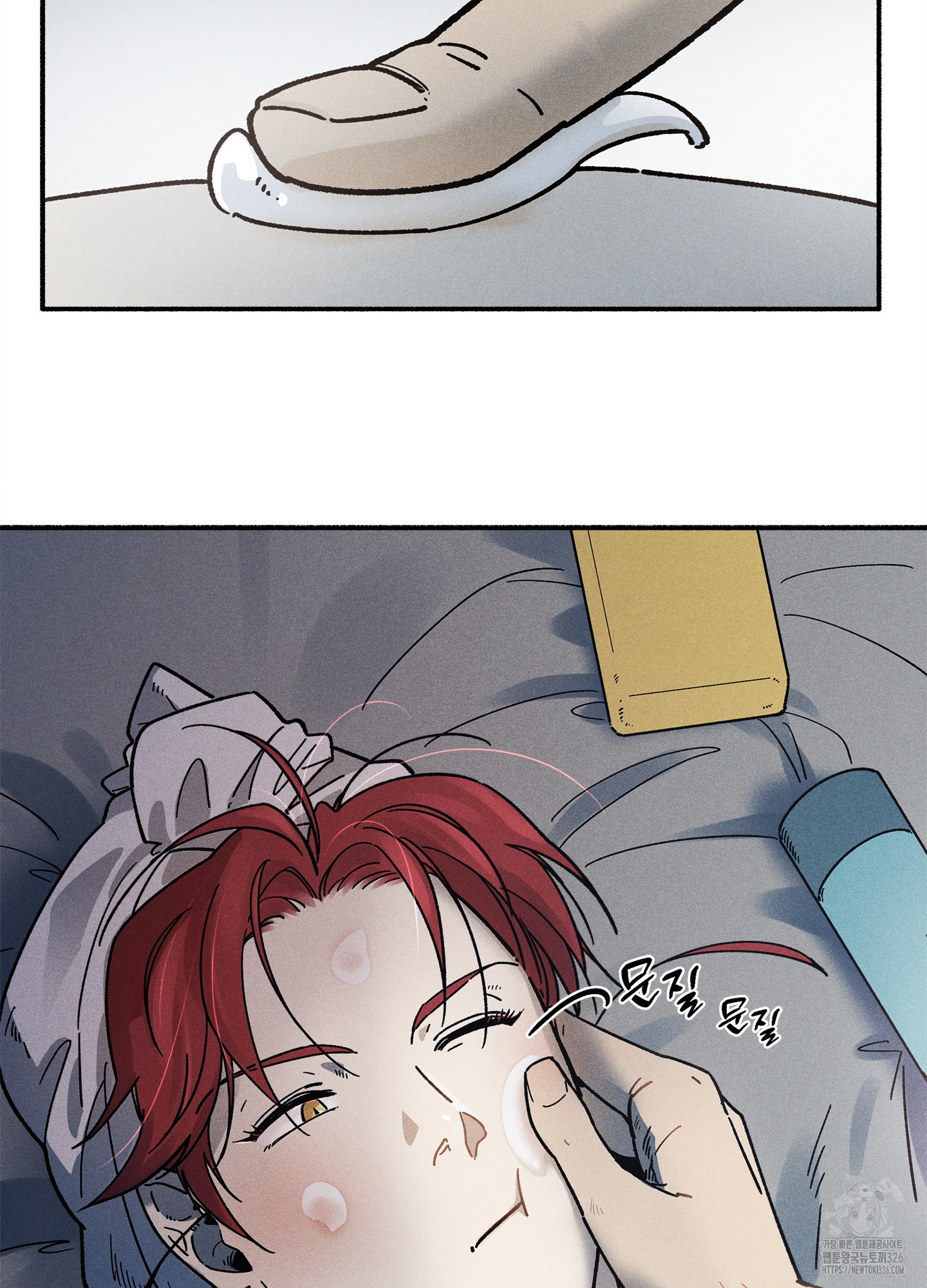 무중력 로맨스 30화 2