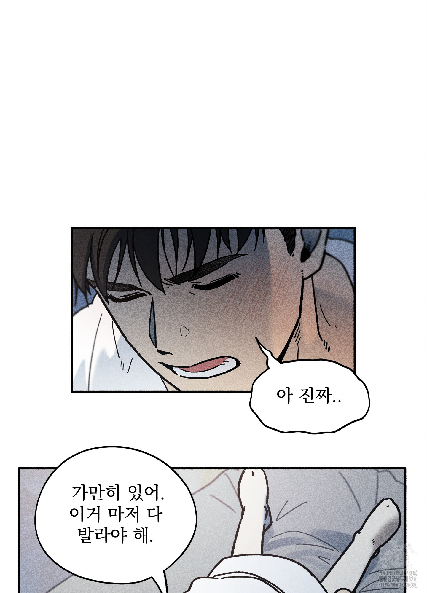 무중력 로맨스 30화 10