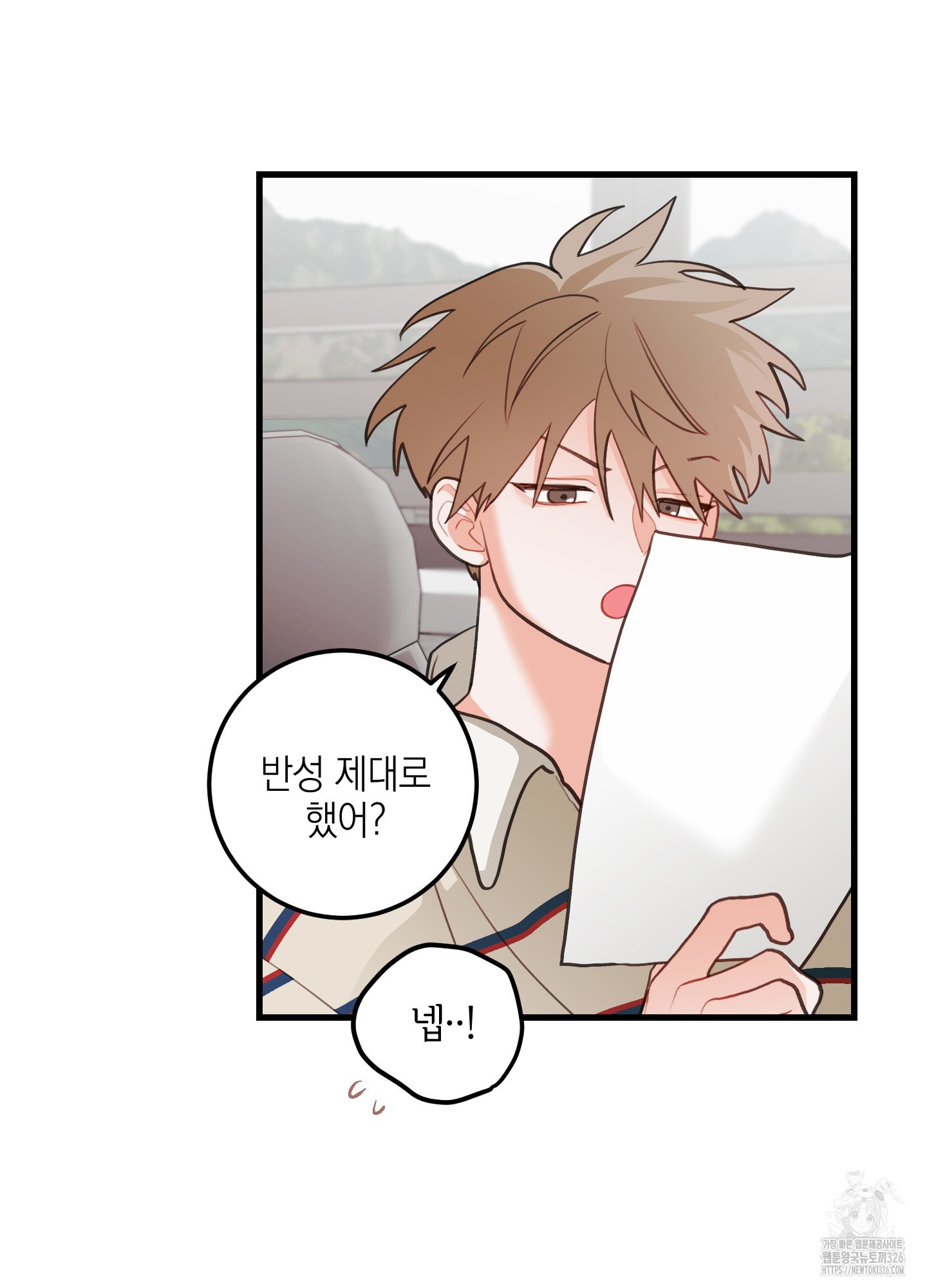 배꽃 피는 사랑 47화 5