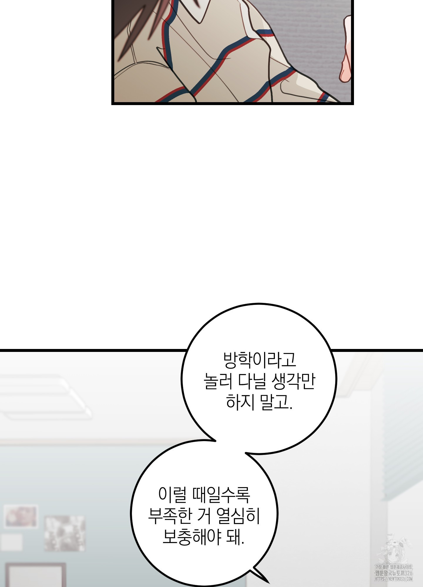 배꽃 피는 사랑 47화 8