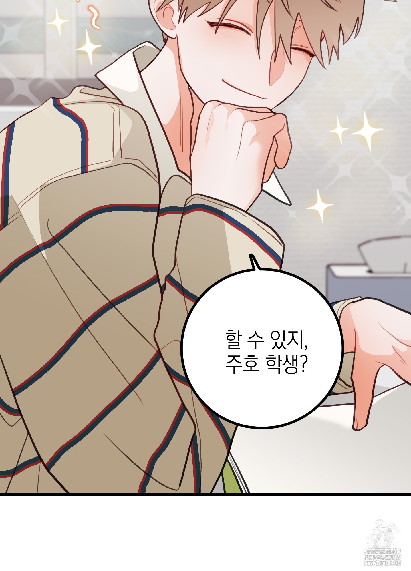 배꽃 피는 사랑 47화 10