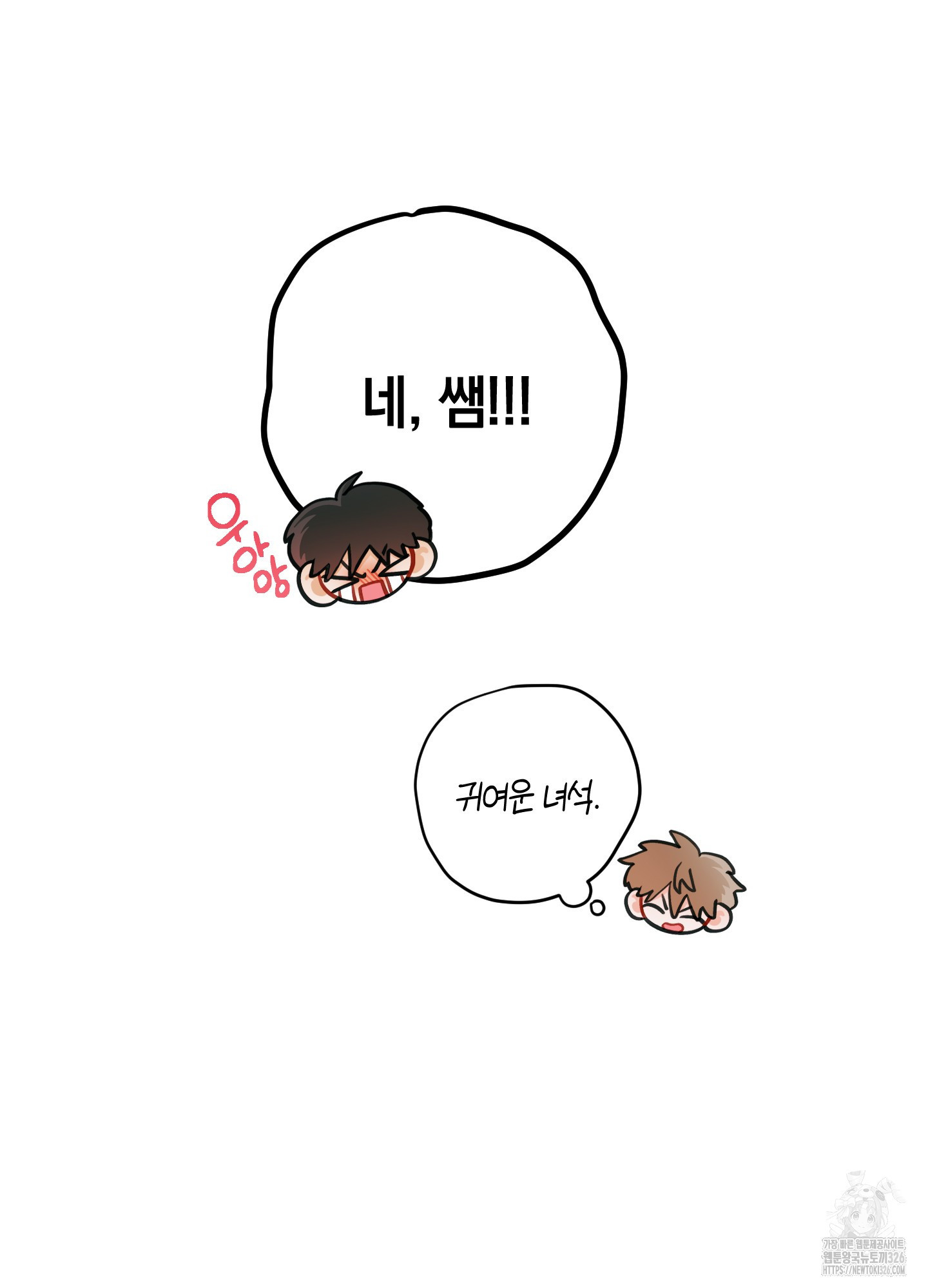배꽃 피는 사랑 47화 12