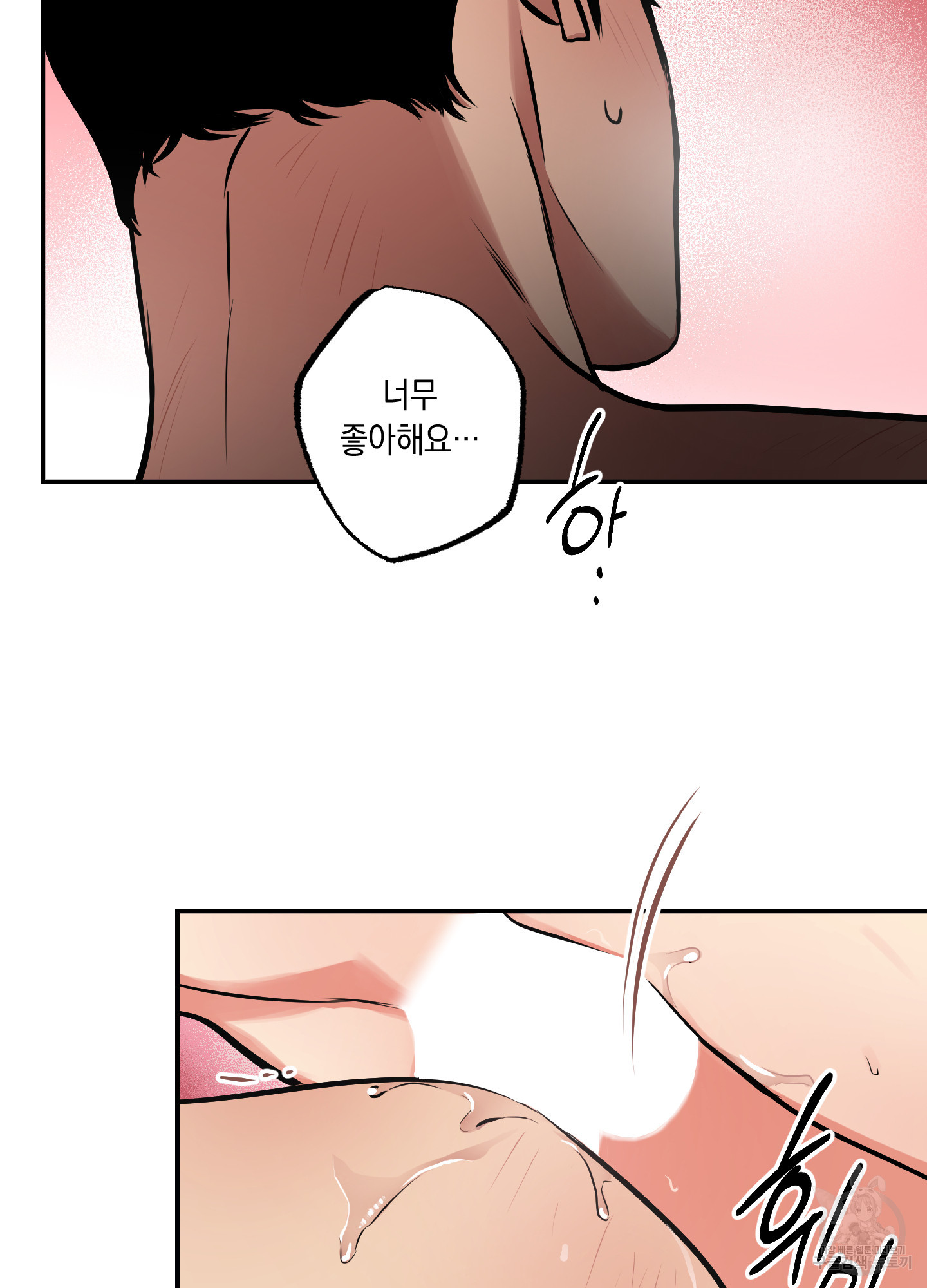 유령의 창 31화 23