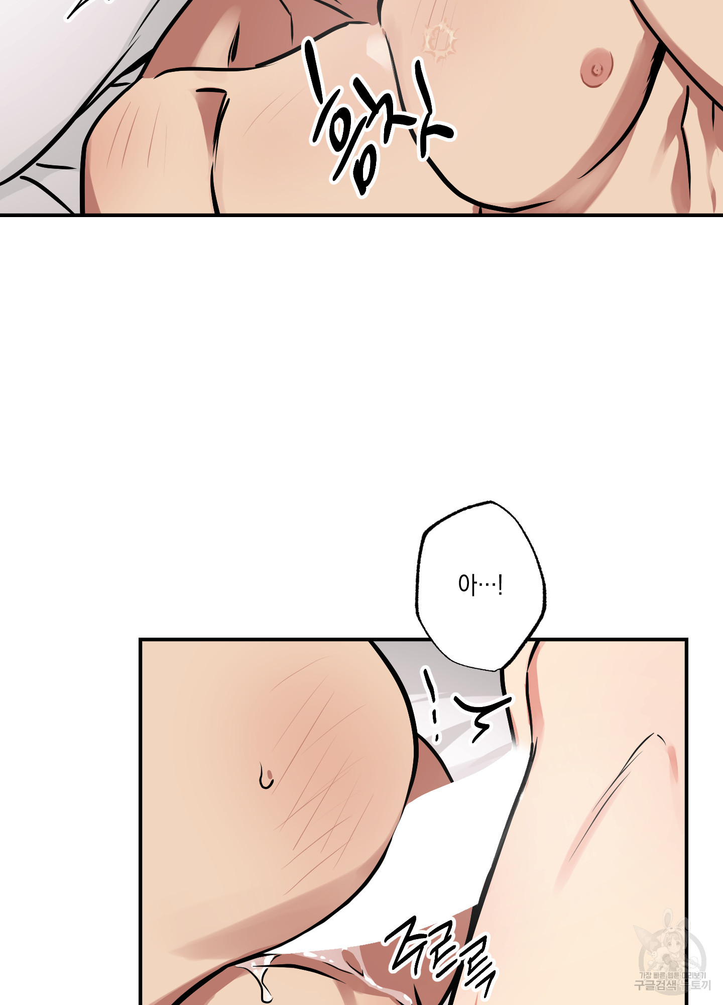 유령의 창 31화 47