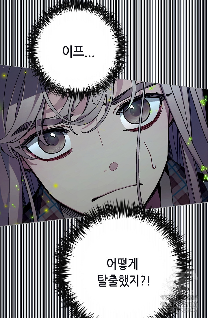 안즈 시즌2 140화 5