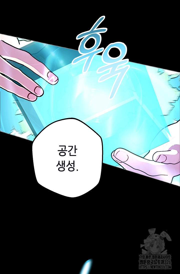 안즈 시즌2 140화 11