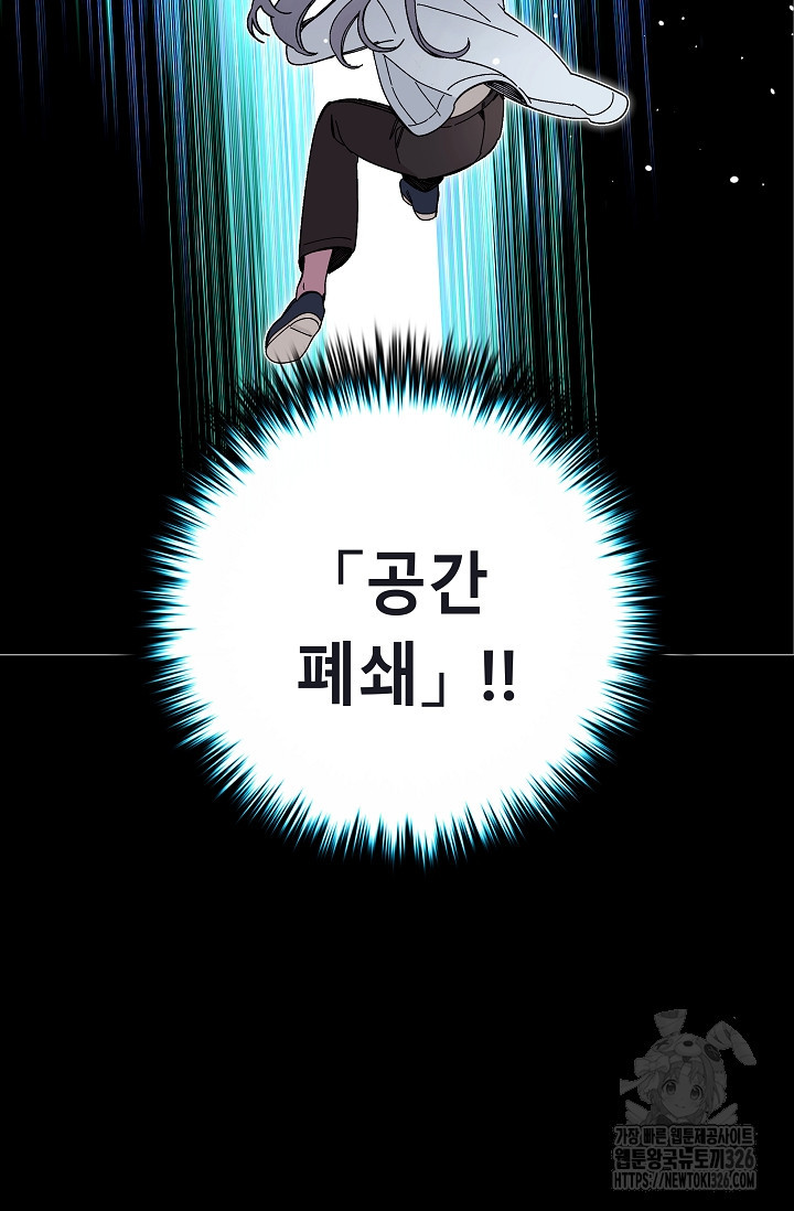 안즈 시즌2 140화 13