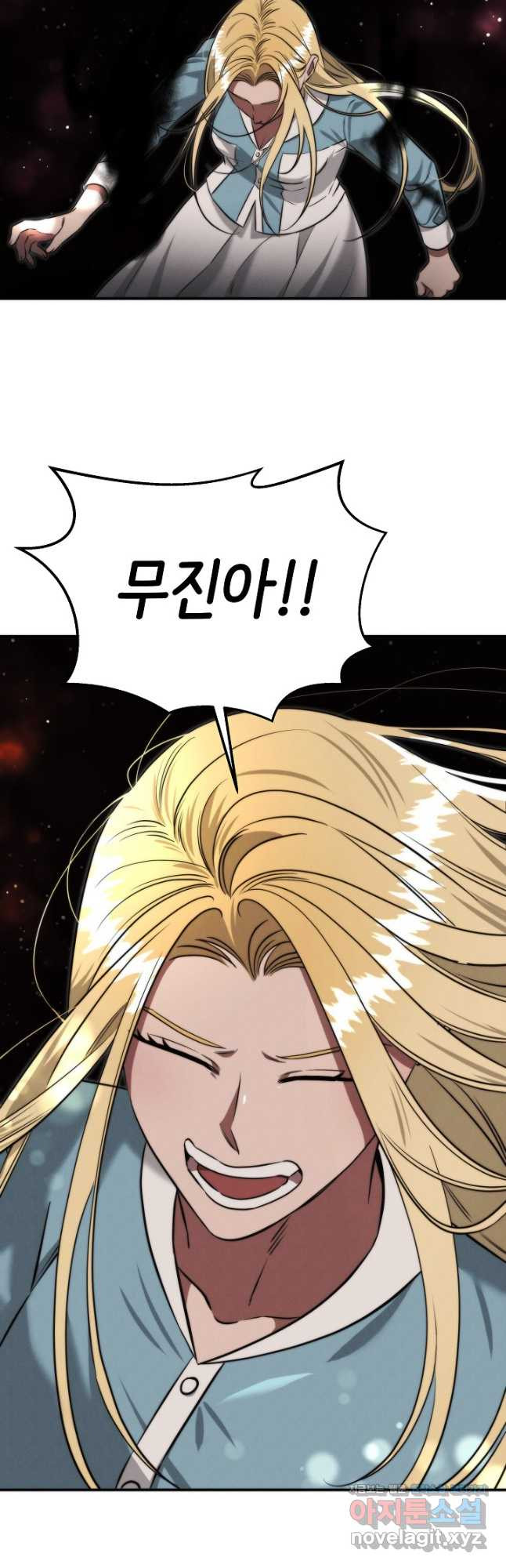 천재 의사 이무진 157화 9