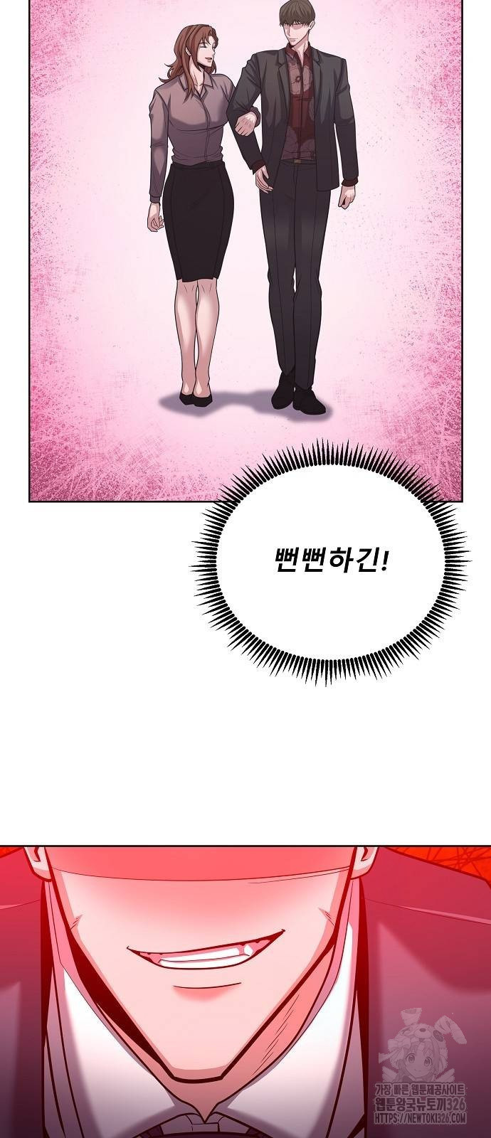 검사가 법을 모름 19화 13