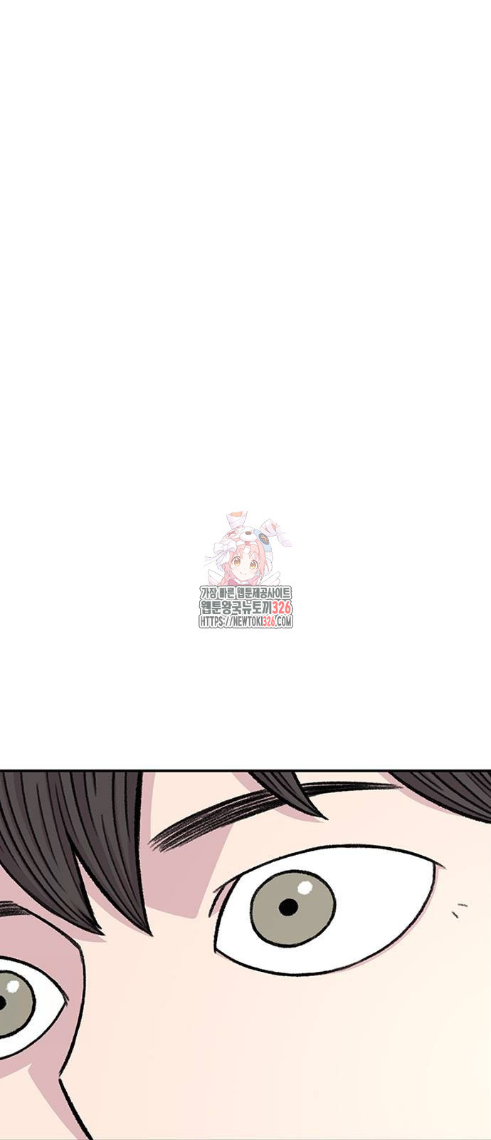 별이삼샵 158화 1