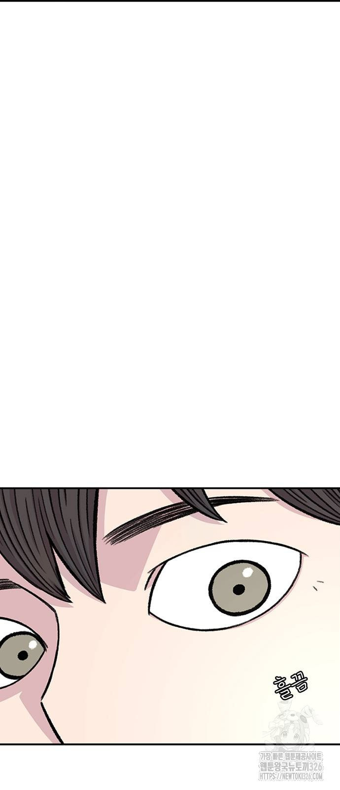 별이삼샵 158화 2