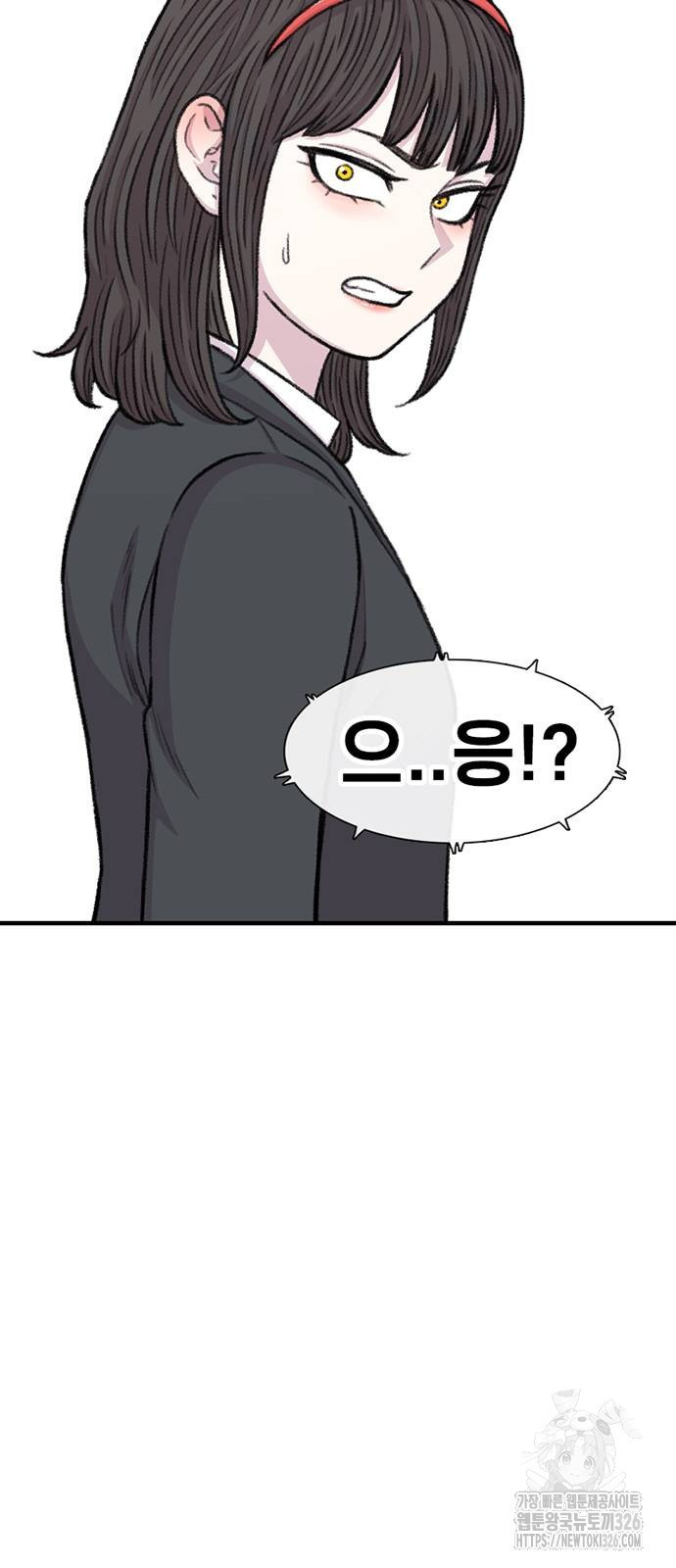 별이삼샵 158화 4