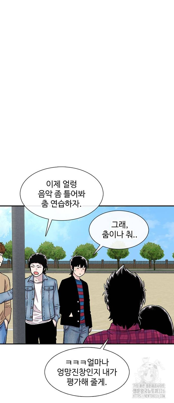 별이삼샵 158화 22