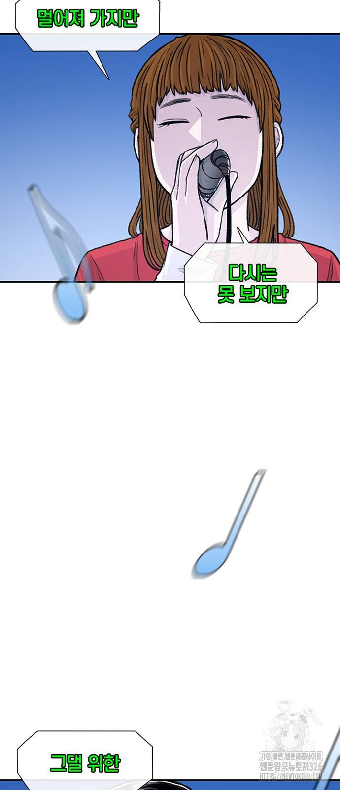 별이삼샵 158화 27
