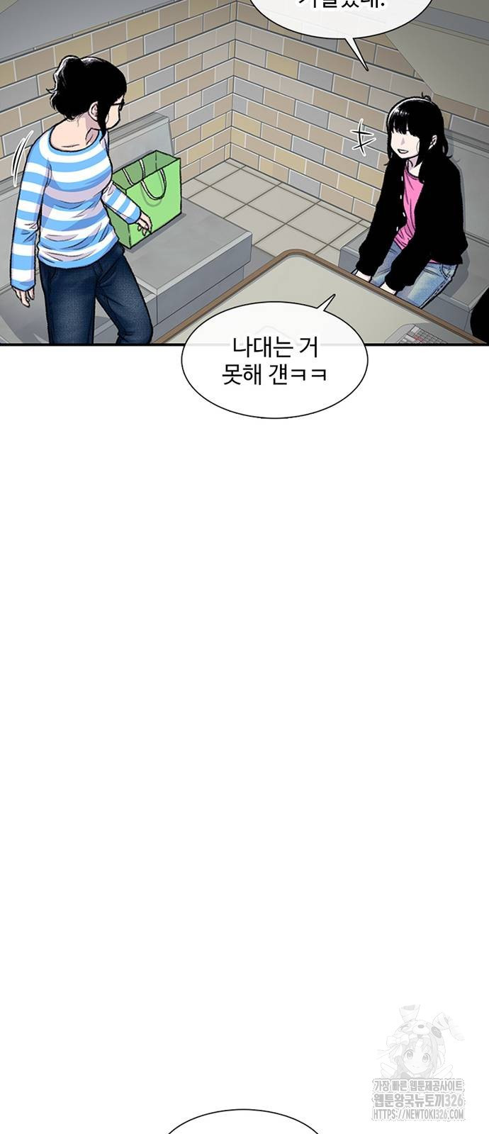 별이삼샵 158화 42