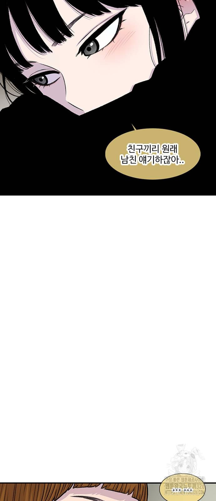 별이삼샵 158화 53