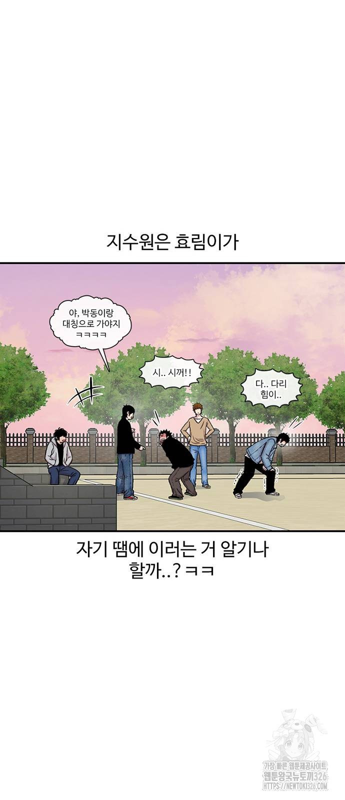 별이삼샵 158화 55