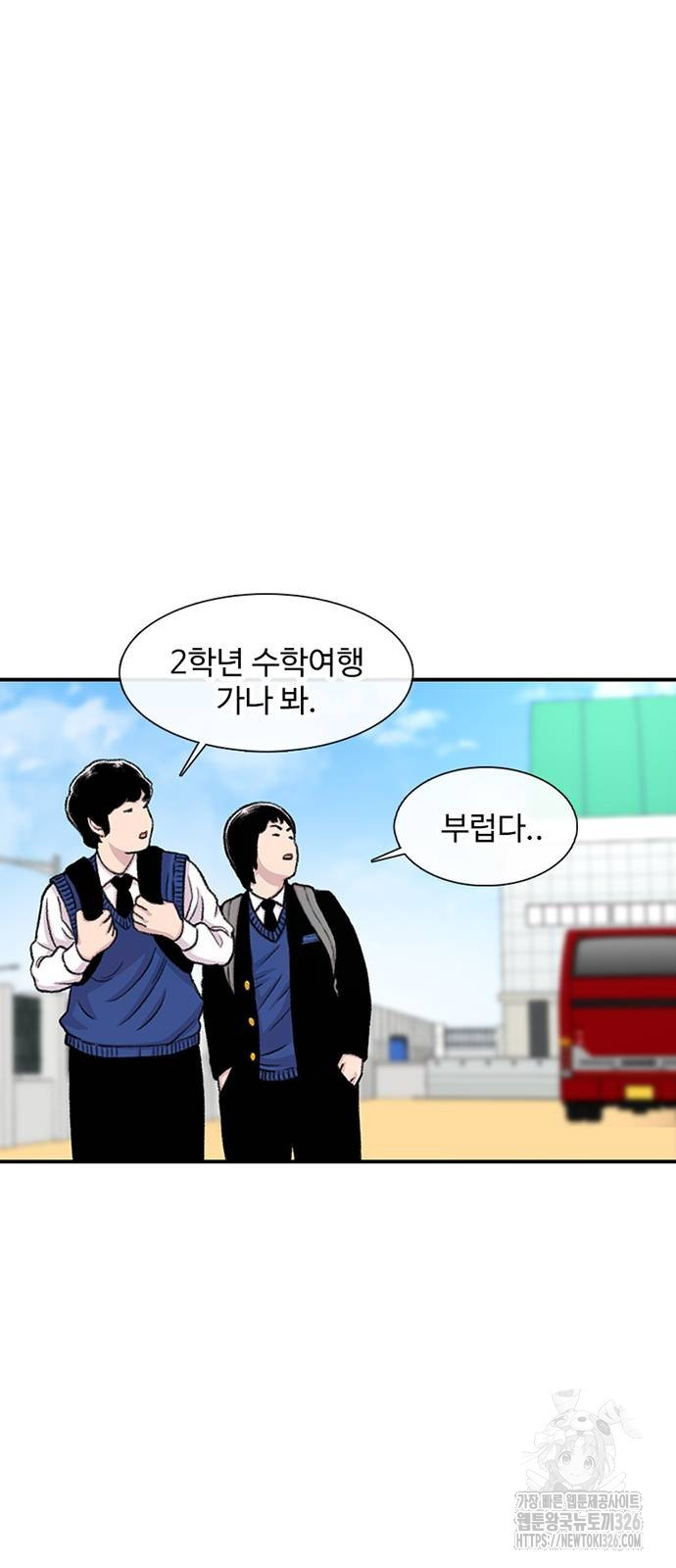 별이삼샵 158화 58