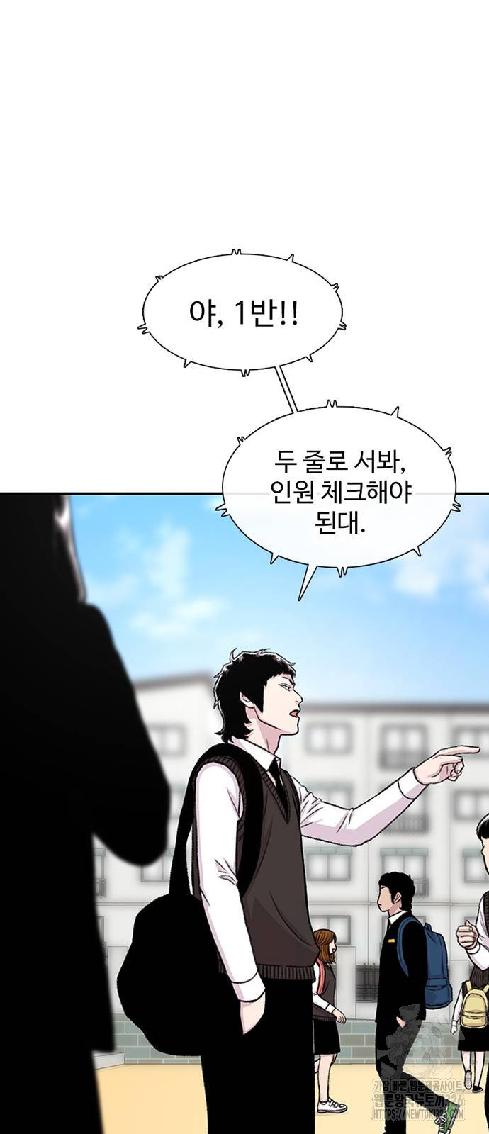 별이삼샵 158화 59