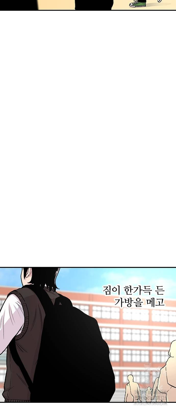 별이삼샵 158화 60