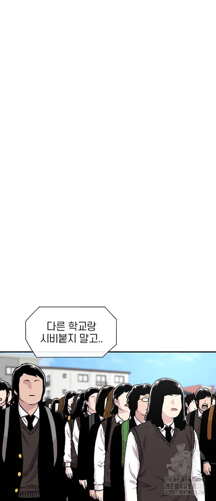별이삼샵 158화 61