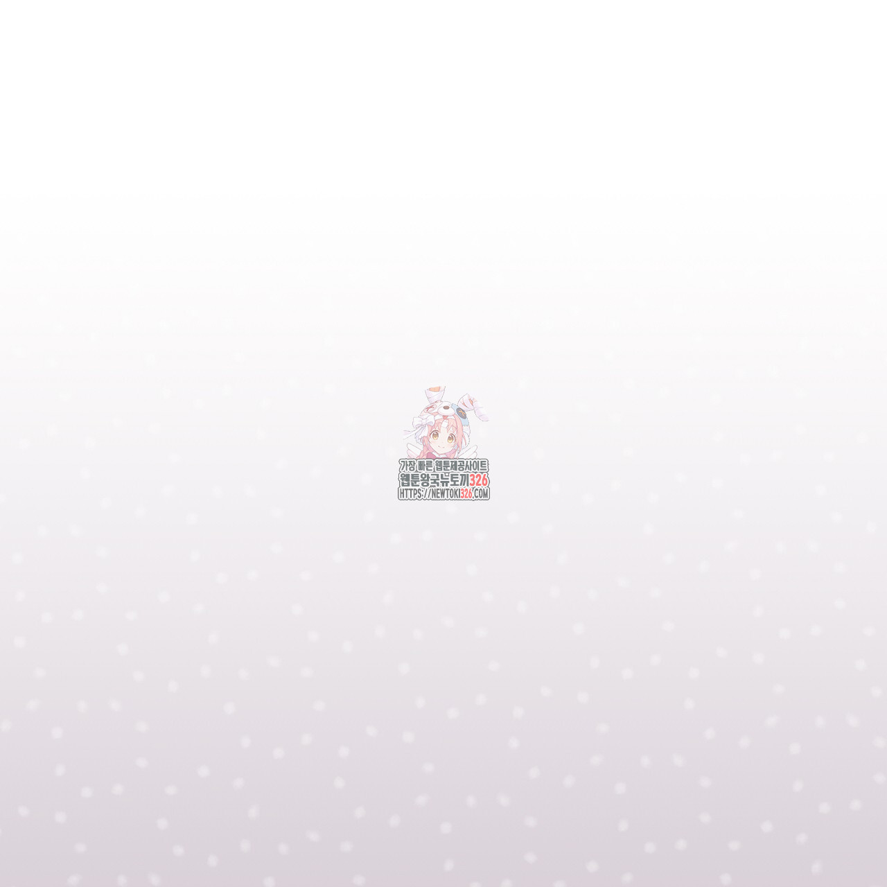 쌍피 12화 1