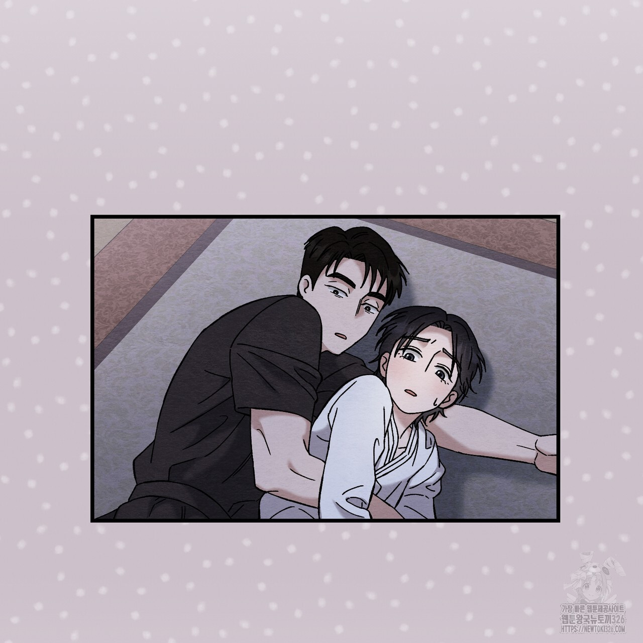 쌍피 12화 2