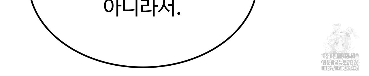 쌍피 12화 7