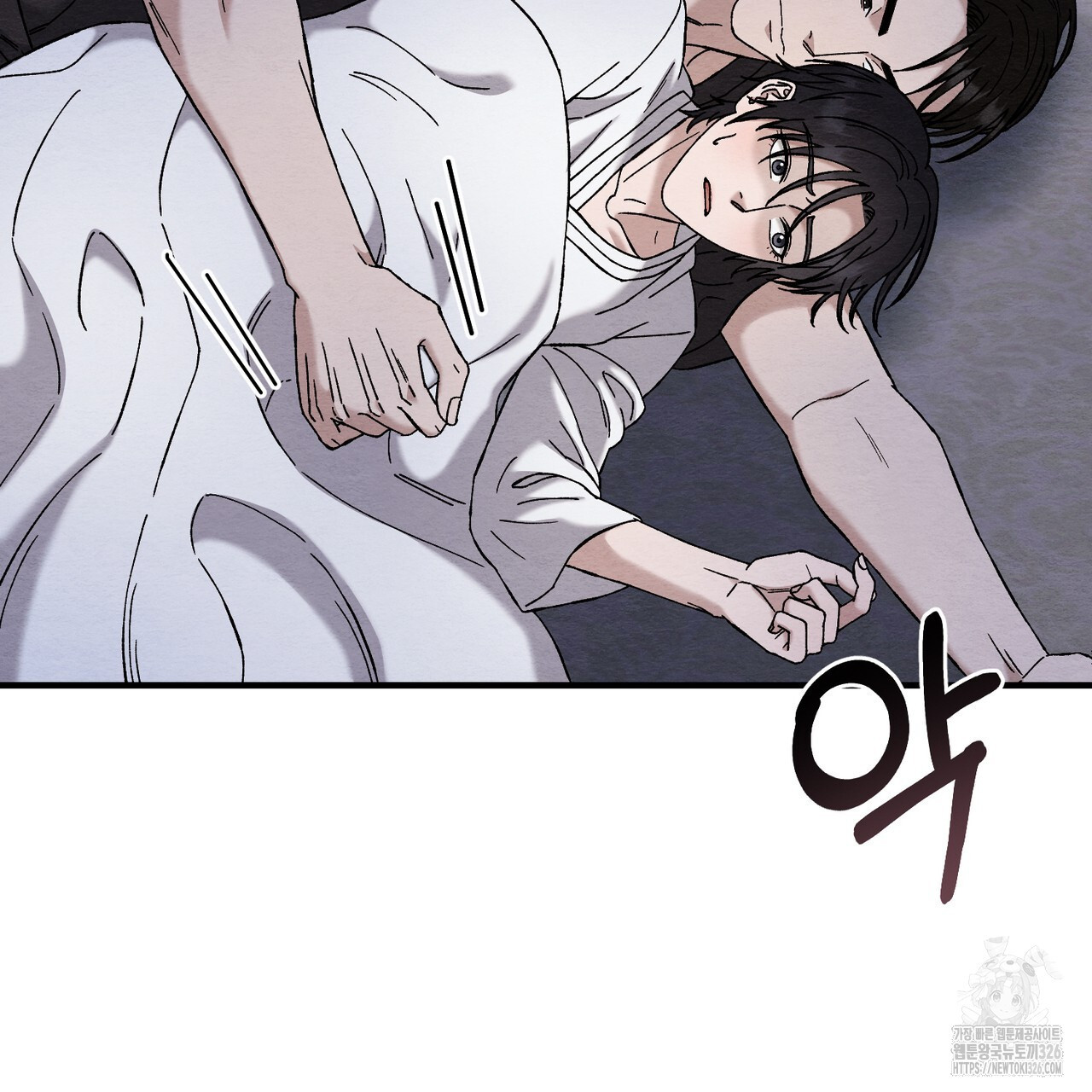 쌍피 12화 9