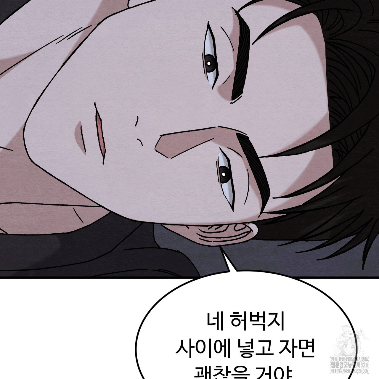 쌍피 12화 17