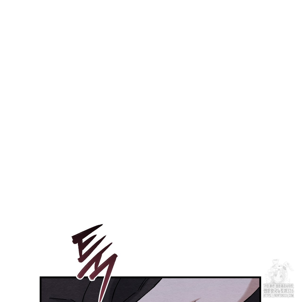 쌍피 12화 22