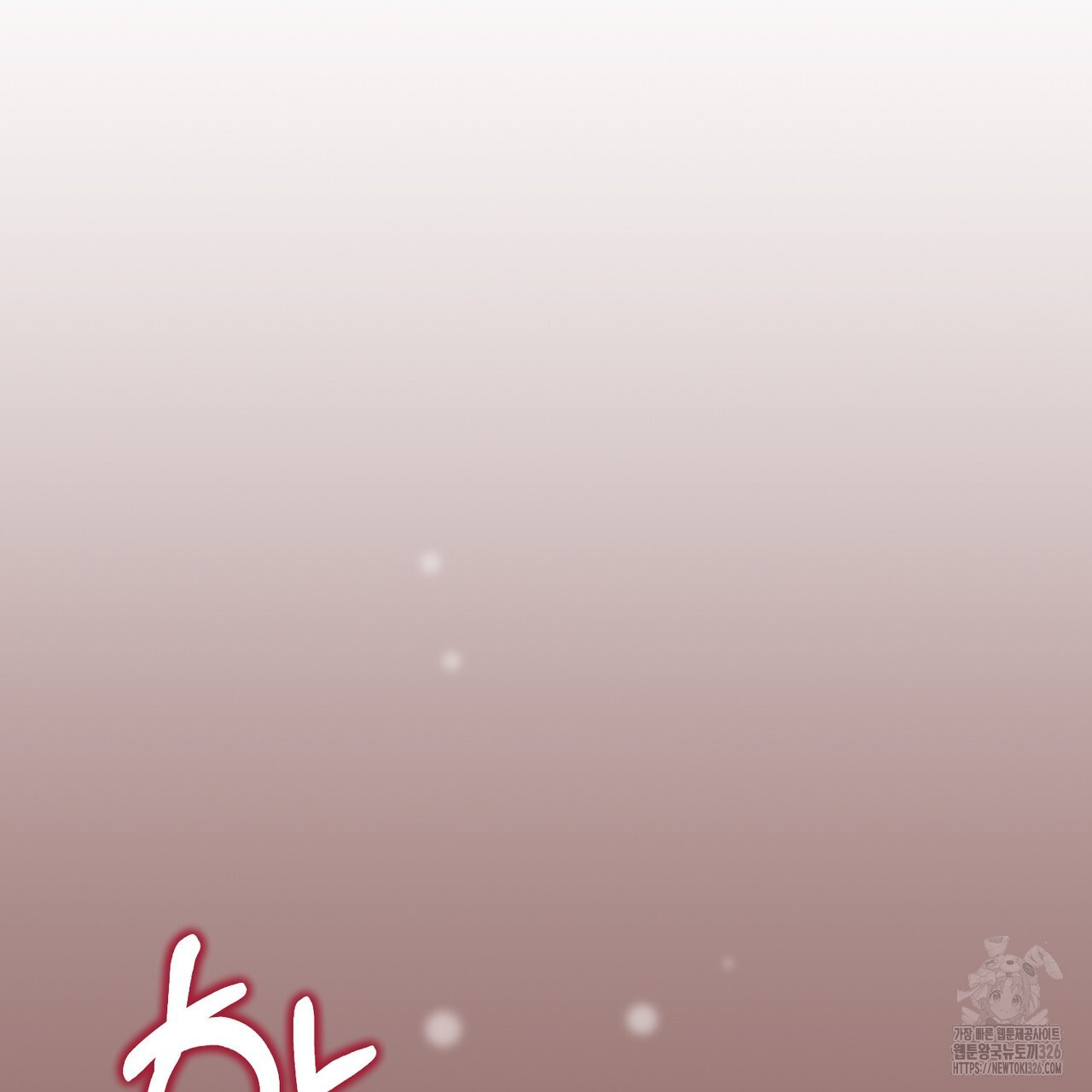 쌍피 12화 24