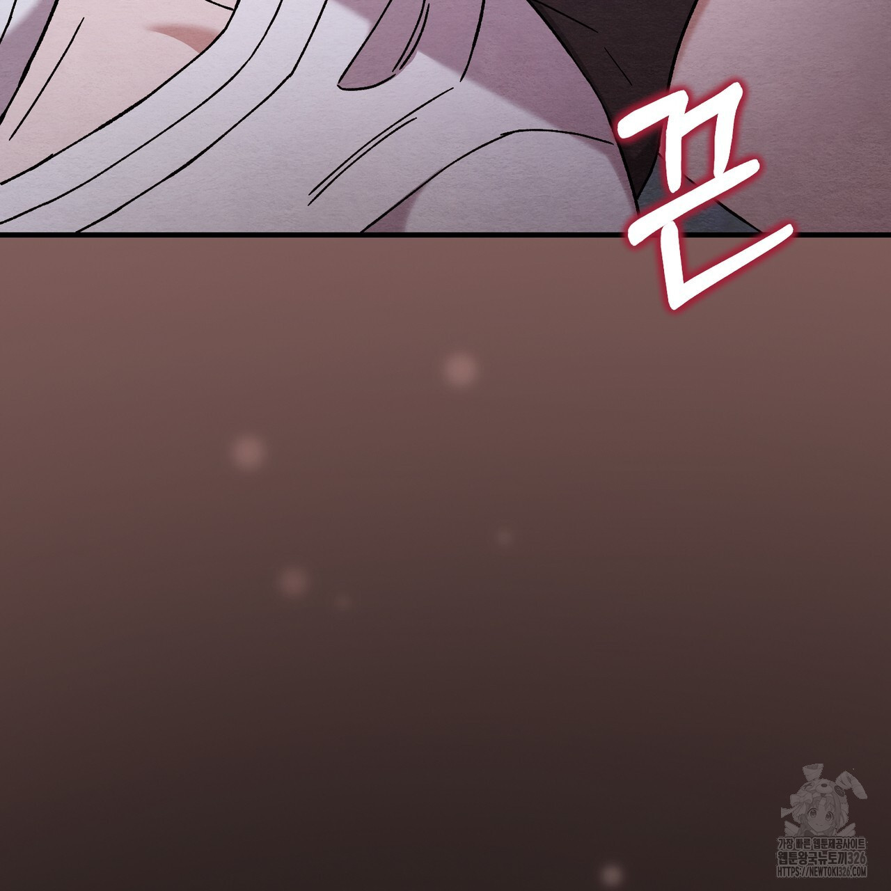 쌍피 12화 26