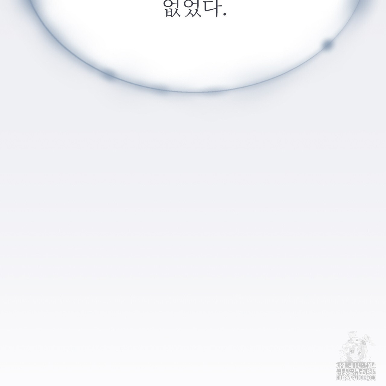 쌍피 12화 40