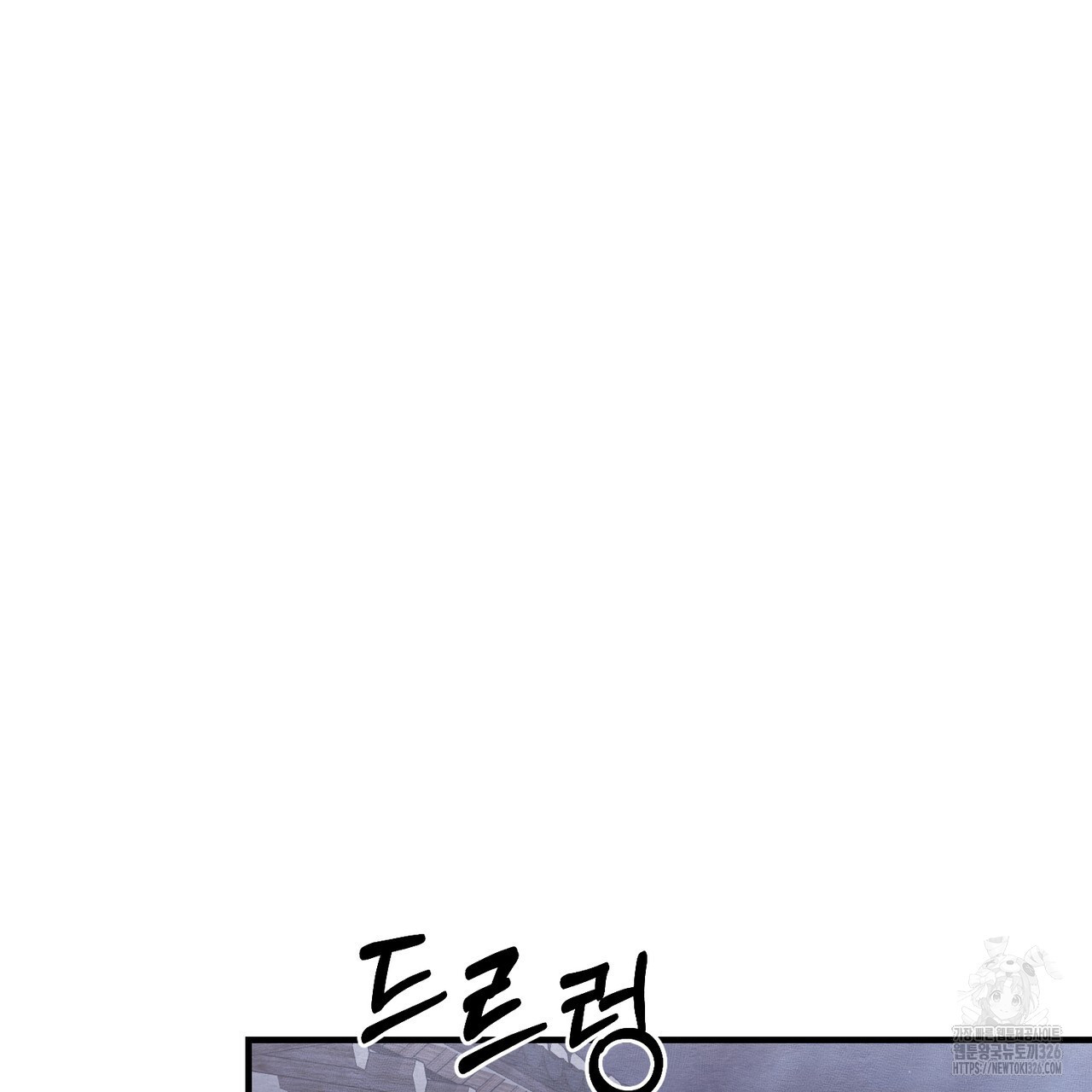 쌍피 12화 44