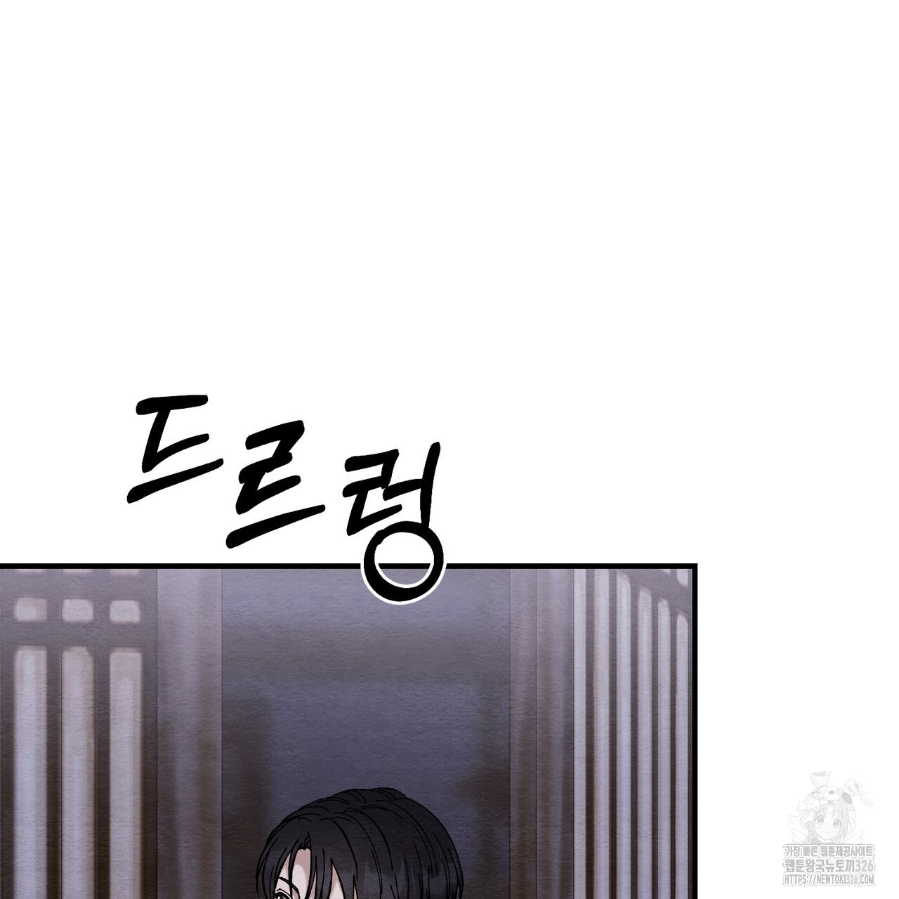 쌍피 12화 46