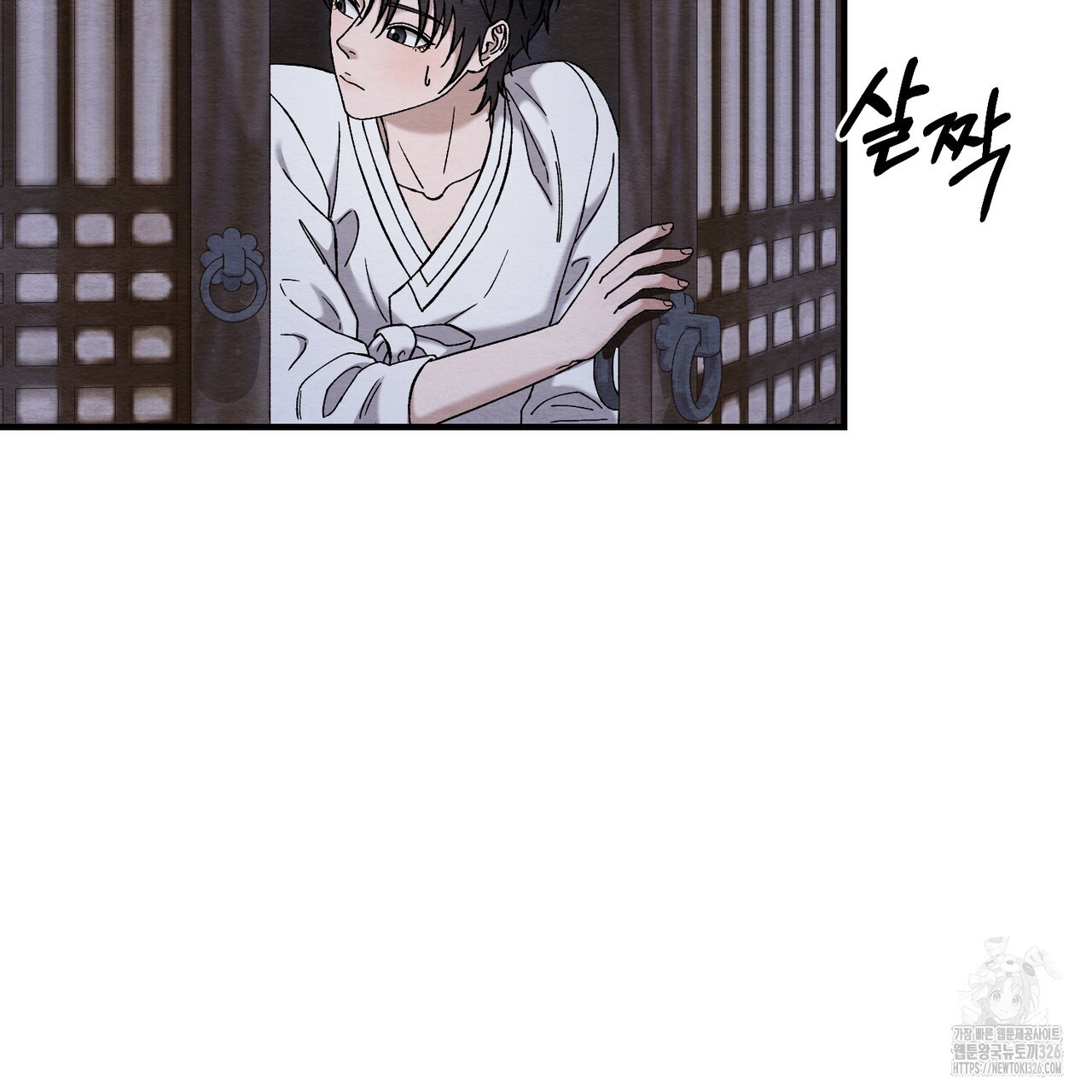 쌍피 12화 47