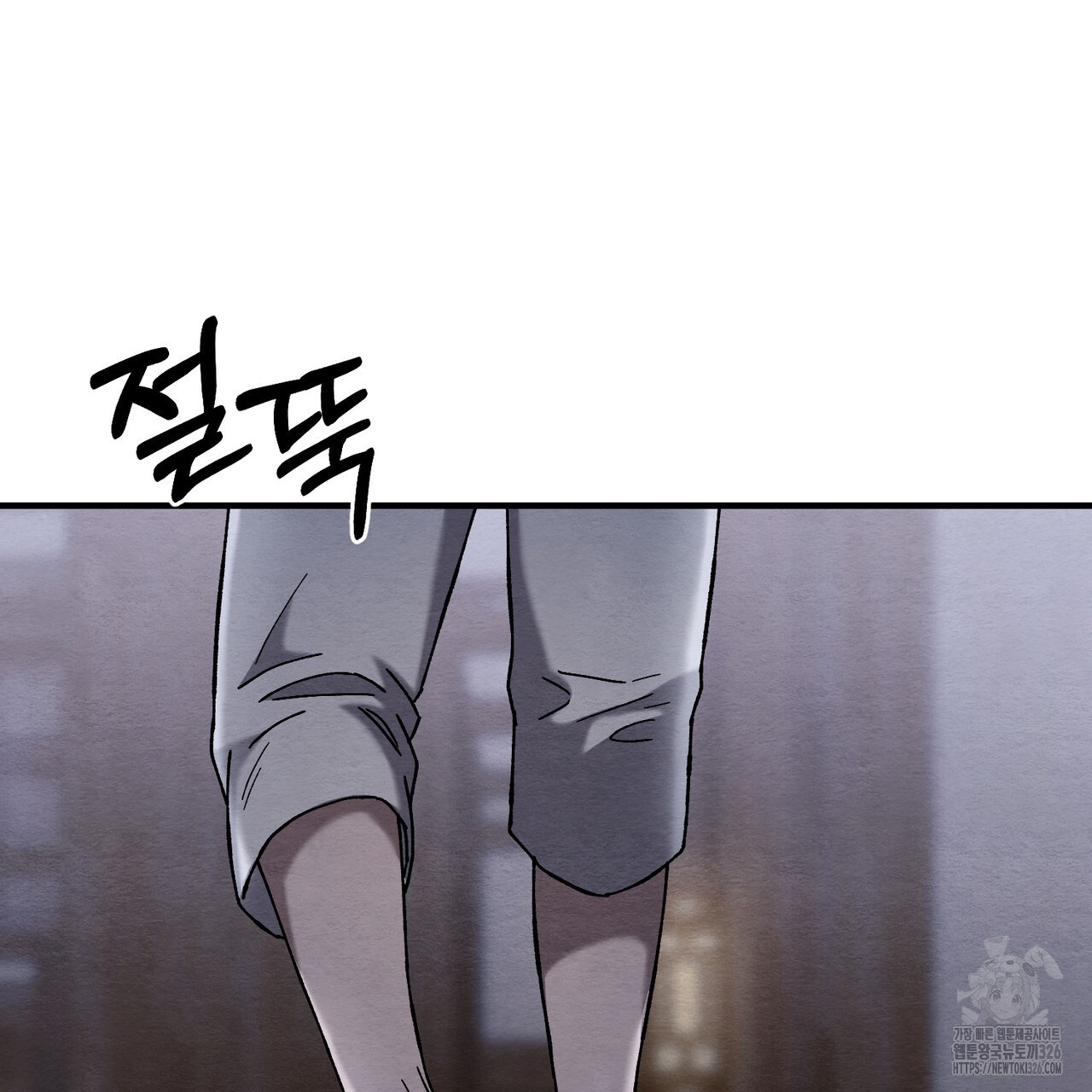 쌍피 12화 48