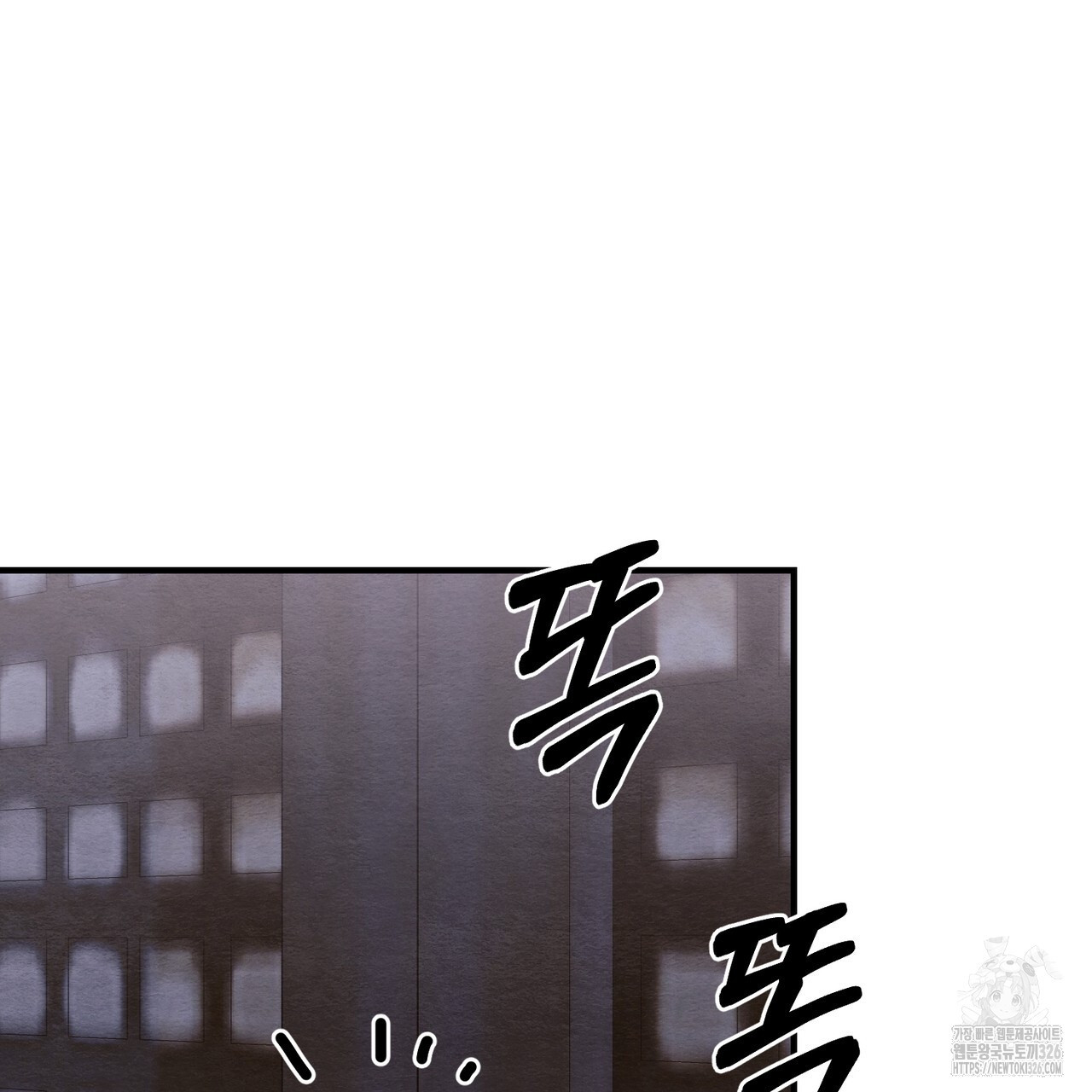 쌍피 12화 53