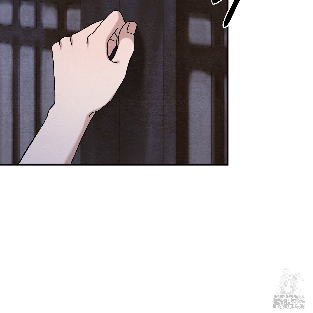 쌍피 12화 54