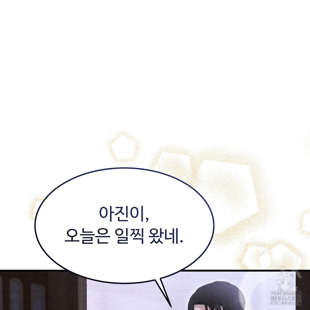 쌍피 12화 57