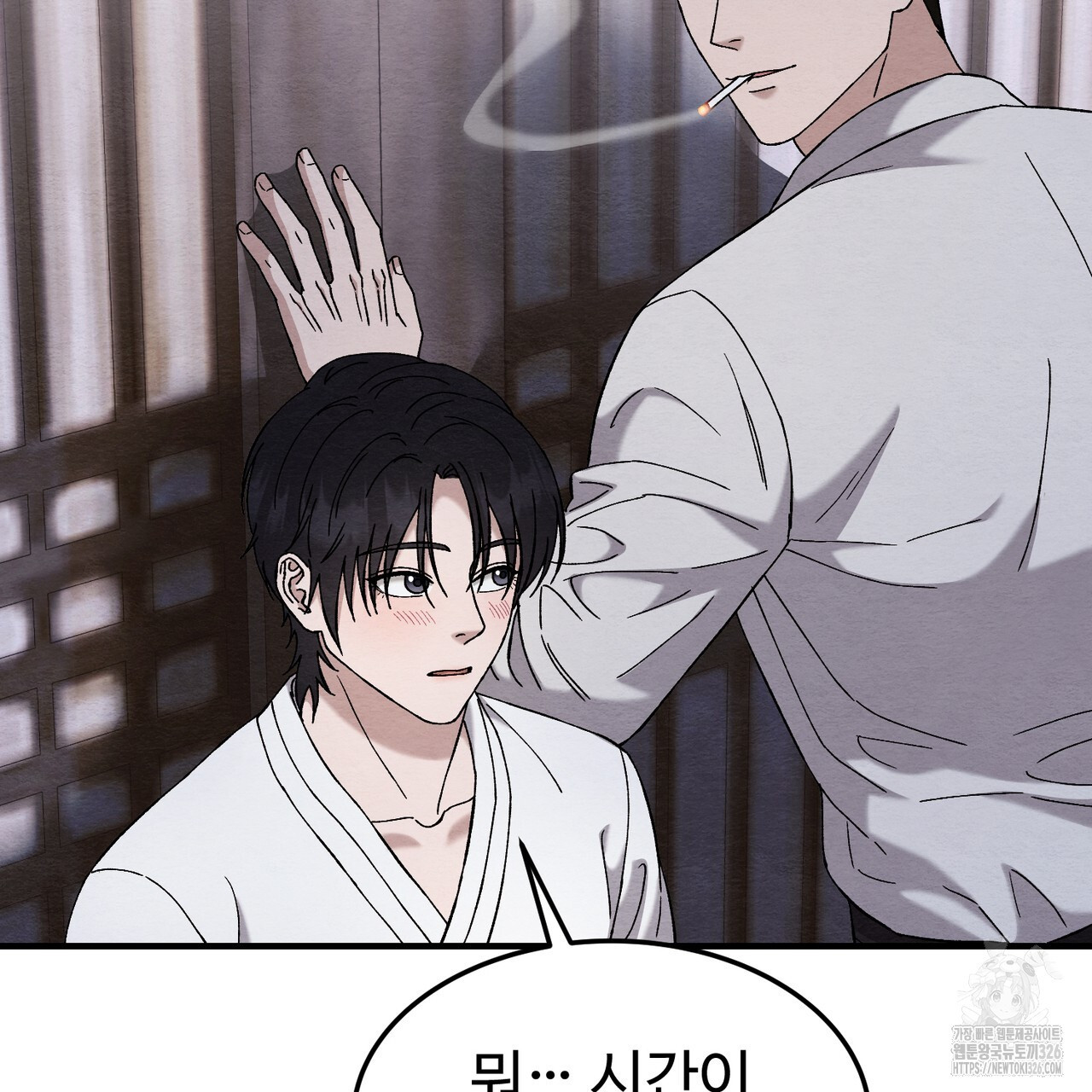 쌍피 12화 61