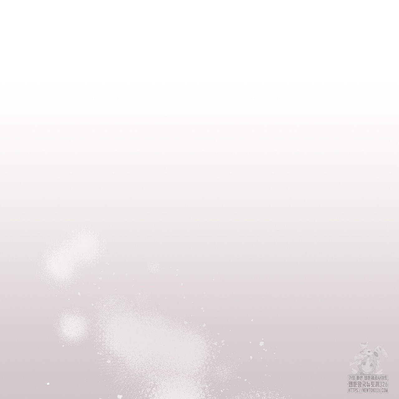 쌍피 12화 65