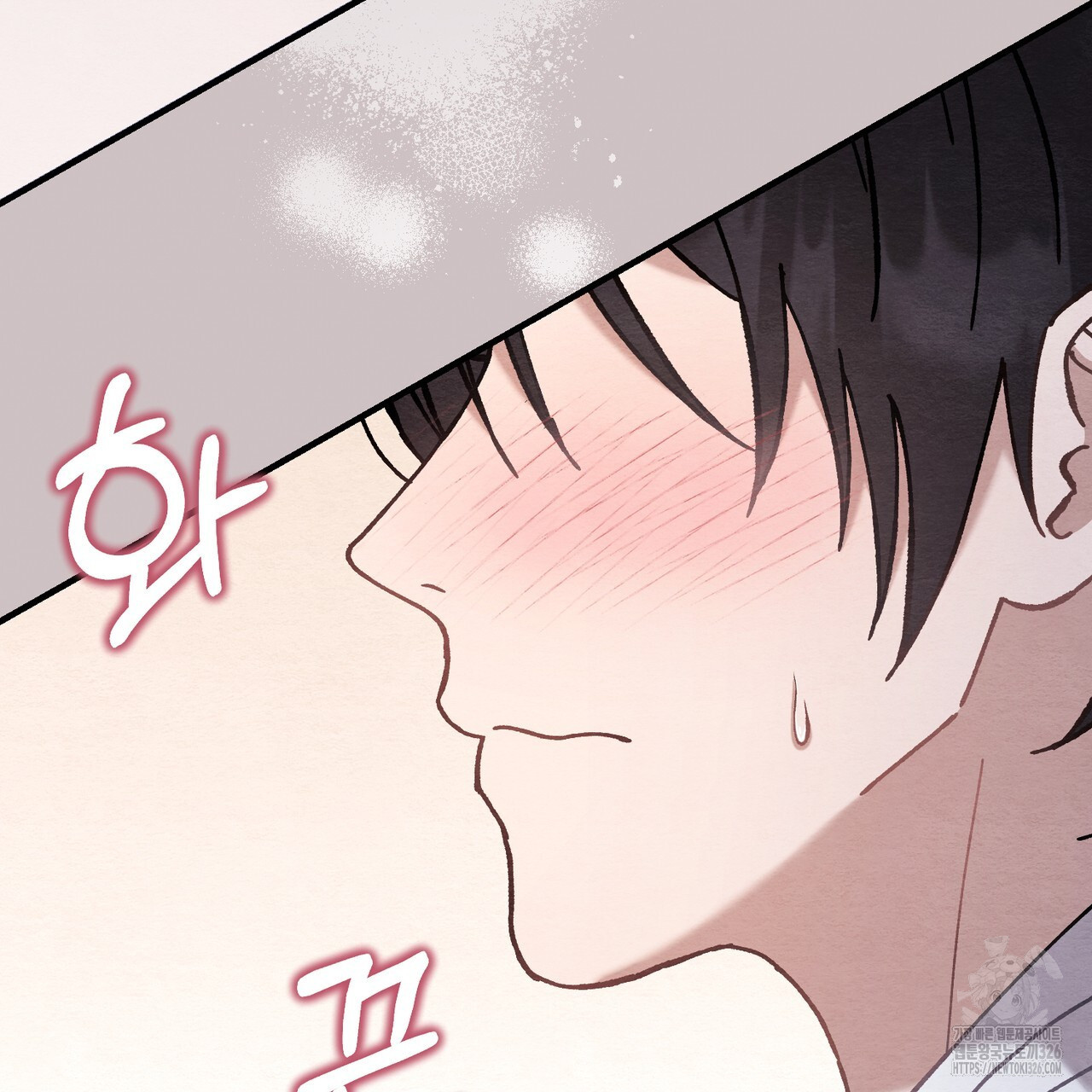 쌍피 12화 67