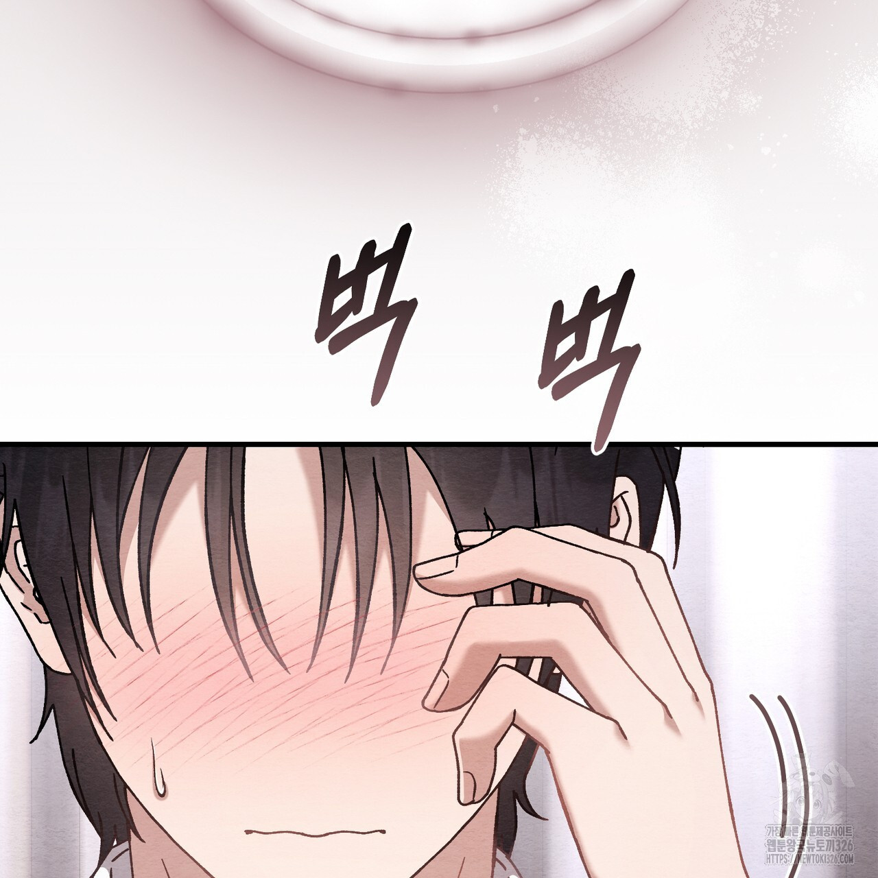 쌍피 12화 69