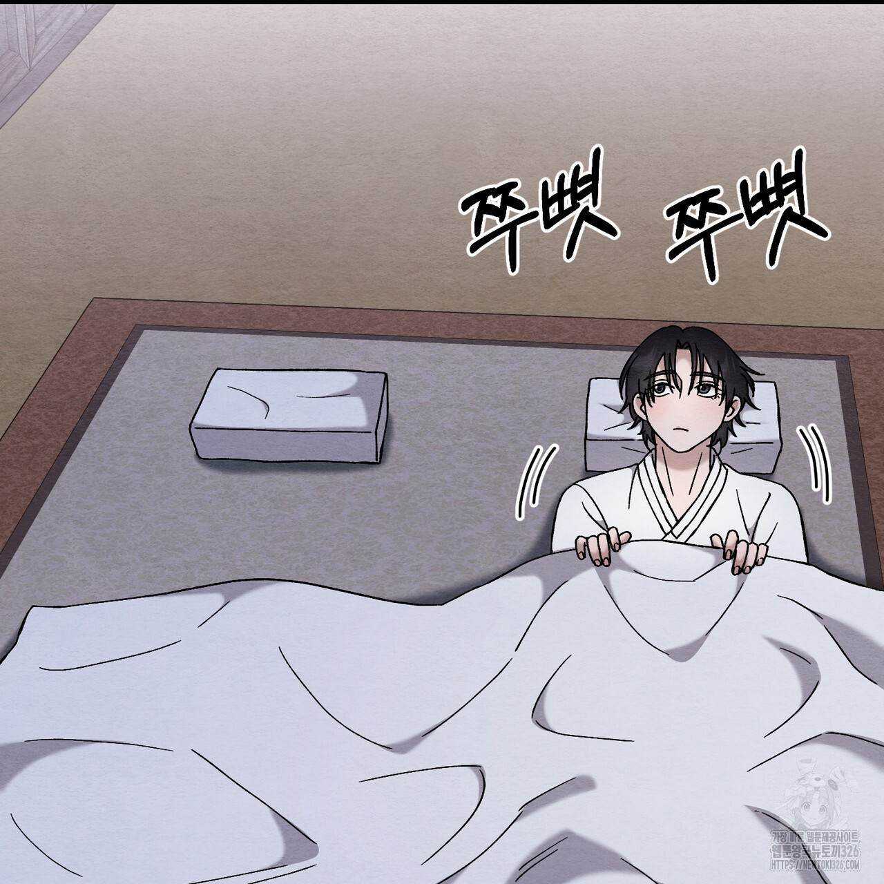 쌍피 12화 81