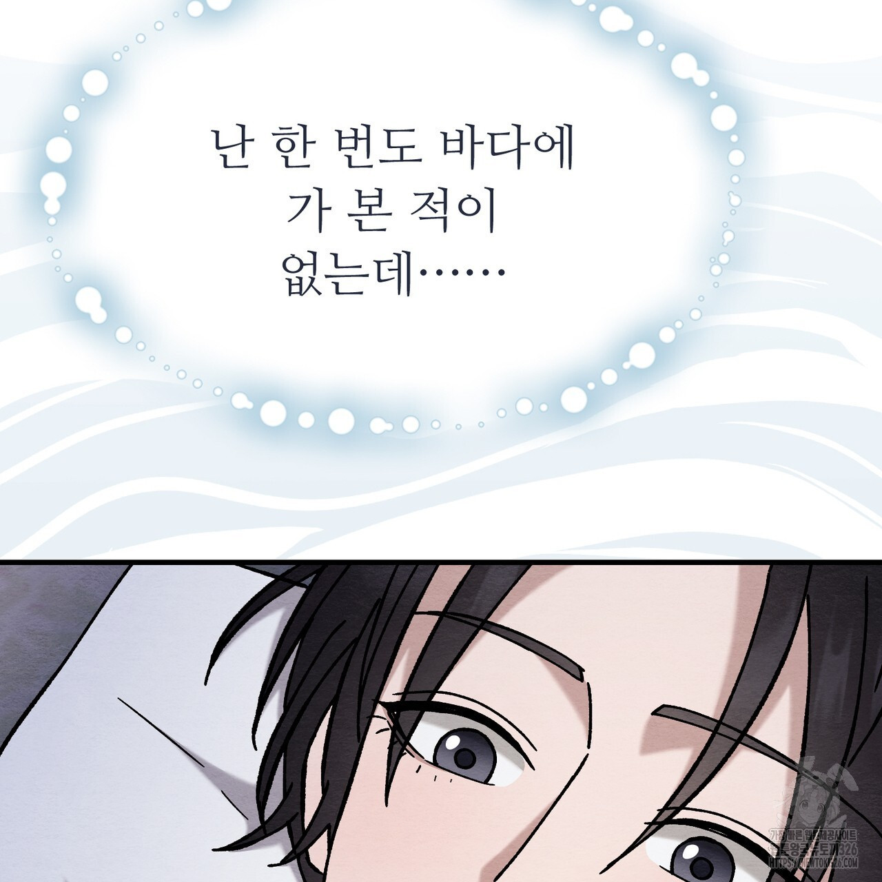 쌍피 12화 94