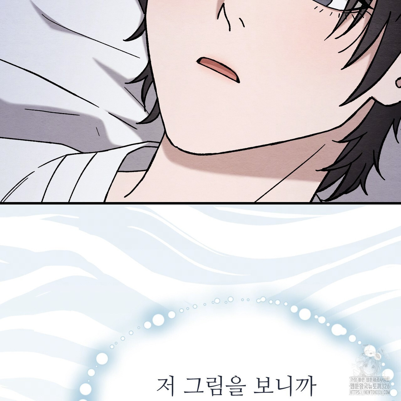 쌍피 12화 95