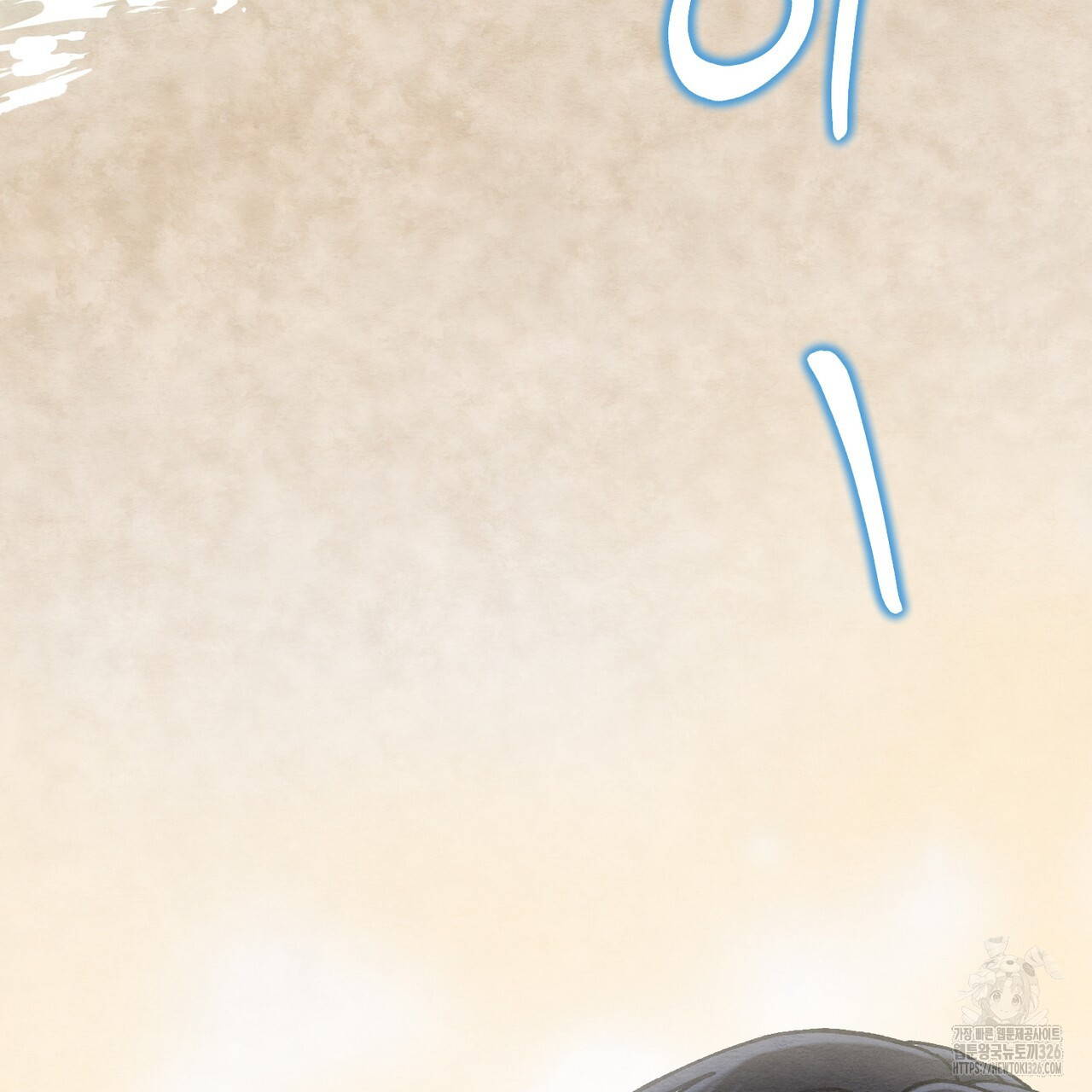 쌍피 12화 99